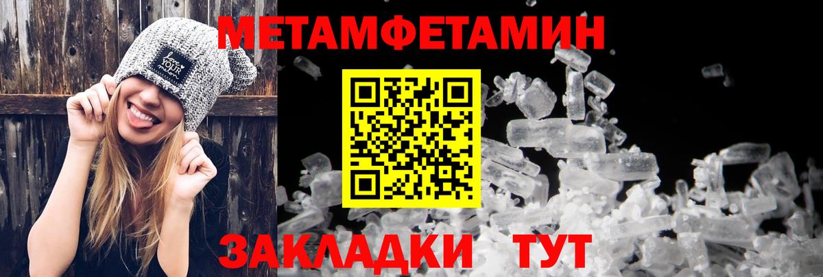 Amphetamine  Вход с VPN  Новошахтинск  АМФЕТАМИН Розовый 