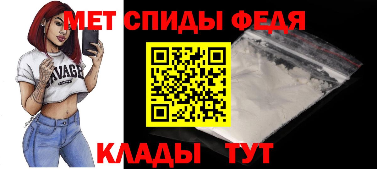 АМФ Розовый Новошахтинск