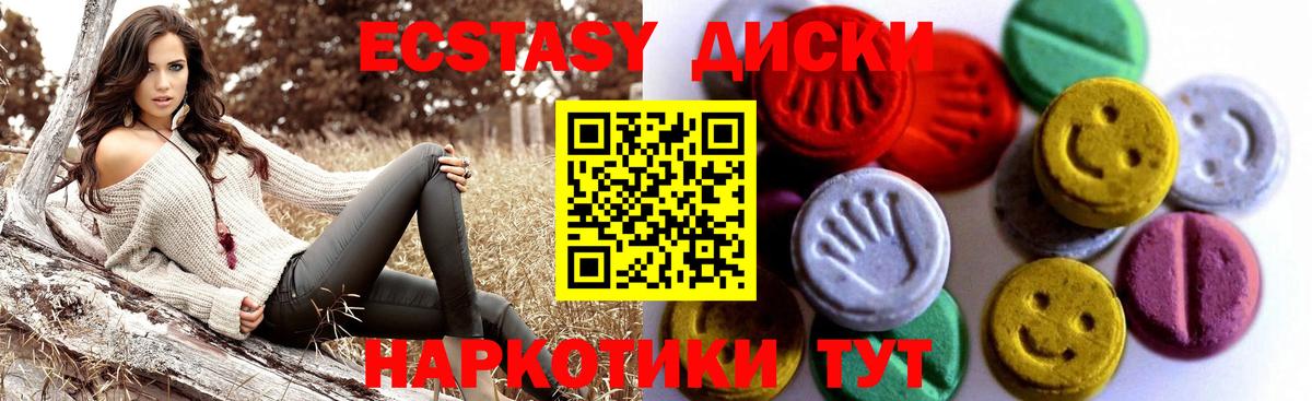 ЭКСТАЗИ TESLA Новошахтинск