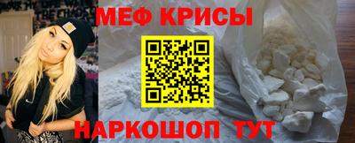 сатива Северобайкальск