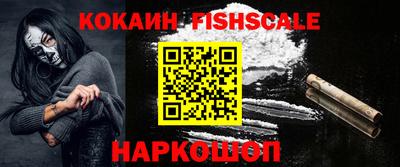 прущие крисы Севастополь