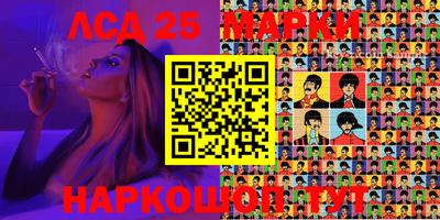 сатива Северобайкальск