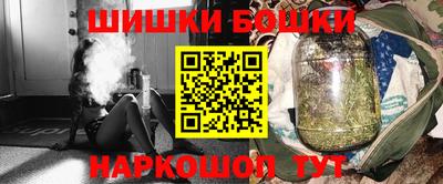 сатива Северобайкальск