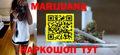 прущие крисы Севастополь