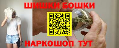 прущие крисы Севастополь