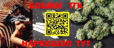 гашишное масло Старая Купавна