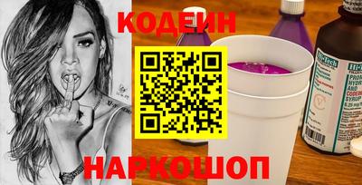 прущие крисы Севастополь