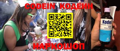 прущие крисы Севастополь