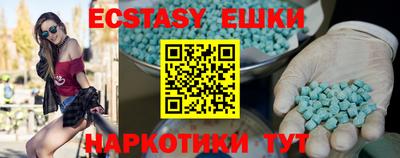 сатива Северобайкальск
