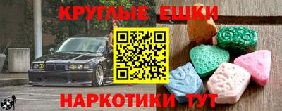 прущие крисы Севастополь