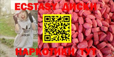 прущие крисы Севастополь