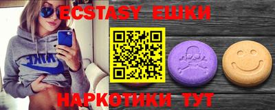 ПСИЛОЦИБИНОВЫЕ ГРИБЫ Сланцы