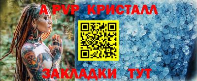 гашишное масло Старая Купавна