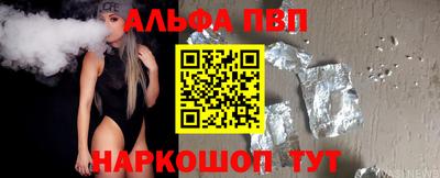 ПСИЛОЦИБИНОВЫЕ ГРИБЫ Сланцы