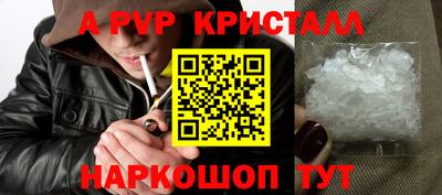 МДПВ Свободный