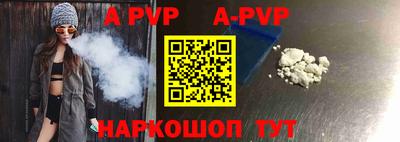 прущие крисы Севастополь