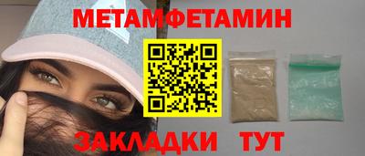 сатива Северобайкальск