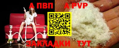 МДПВ Свободный
