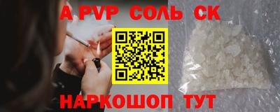 сатива Северобайкальск