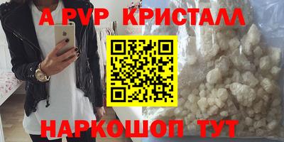 сатива Северобайкальск