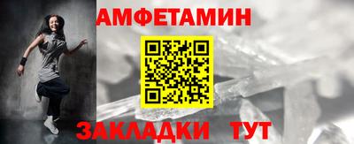 сатива Северобайкальск