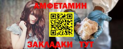 ПСИЛОЦИБИНОВЫЕ ГРИБЫ Сланцы