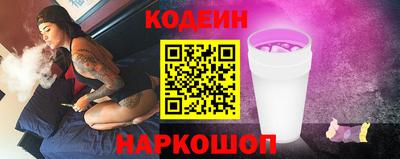 прущие крисы Севастополь