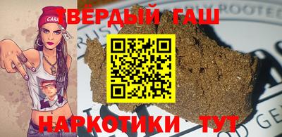 сатива Северобайкальск