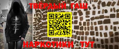 прущие крисы Севастополь