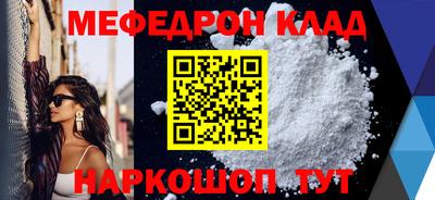 сатива Северобайкальск
