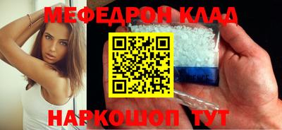 сатива Северобайкальск