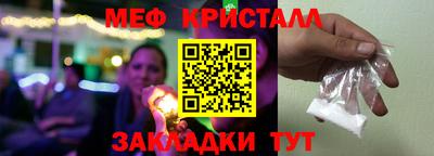 прущие крисы Севастополь