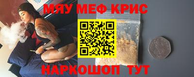 сатива Северобайкальск