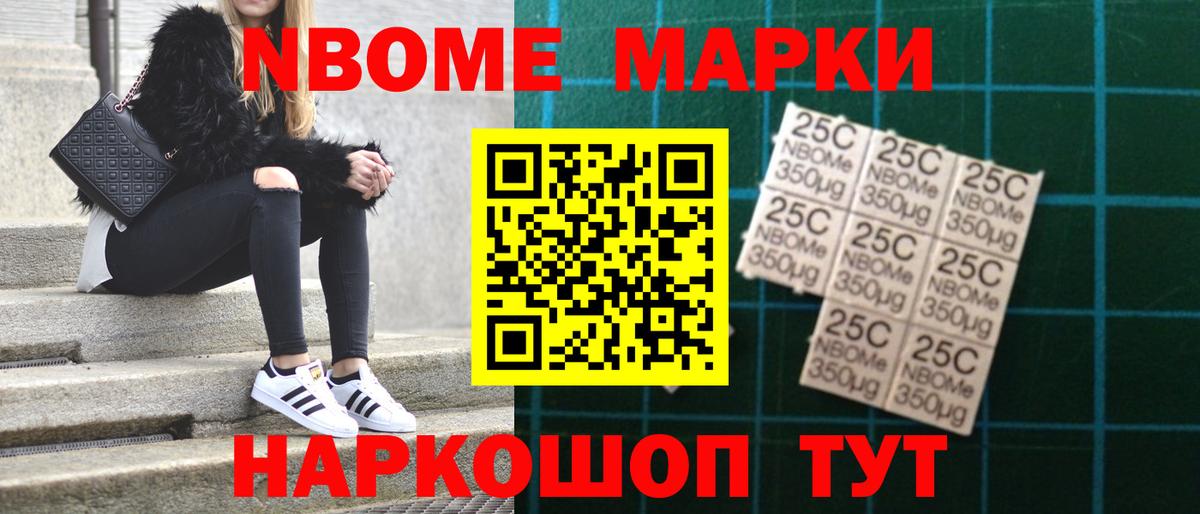 LSD-25 экстази ecstasy Новошахтинск