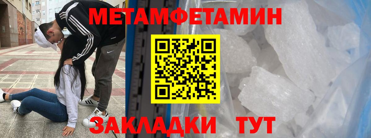 Новошахтинск  Метамфетамин витя  Вход с VPN  Метамфетамин витя 