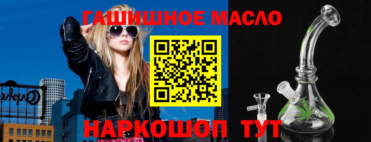 ТГК концентрат Новошахтинск